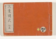 Schetsen voor kunstenaars - deel één