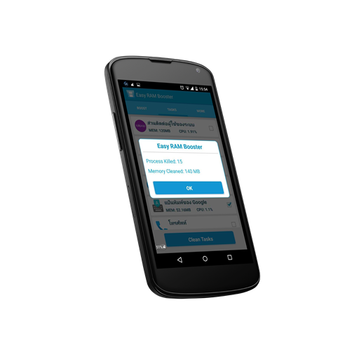 免費下載工具APP|RAM的助推器2015 app開箱文|APP開箱王
