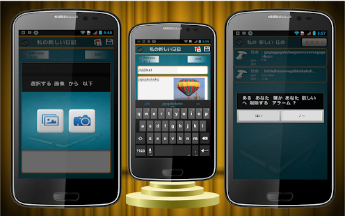How to install My New Diary lastet apk for android