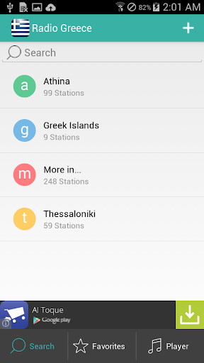 免費下載音樂APP|Greek Radios Free app開箱文|APP開箱王