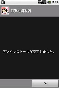 LOVELY TRASH BOX Screenshots 1