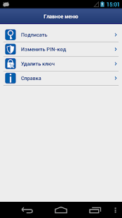 How to mod BSS Mobipass 4.2 mod apk for pc