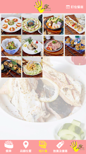 Free Download 掌壽司 Tenohira Sushi APK for Android