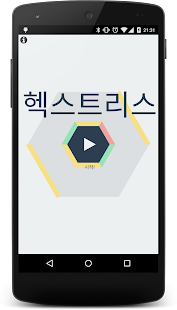 How to mod Hextris patch 1.12 apk for bluestacks