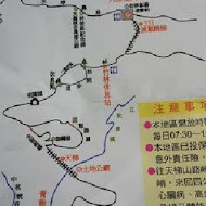 微熱山丘