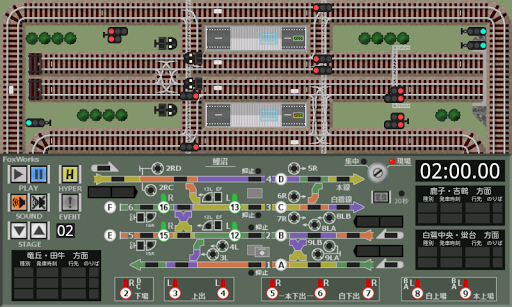 掌内鉄道 鯉沼駅