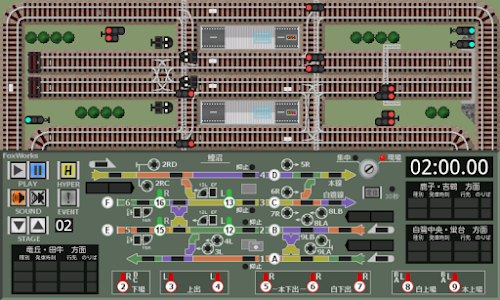 Android application 掌内鉄道　鯉沼駅 screenshort