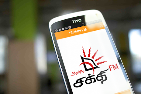 Download Shakthi FM APK