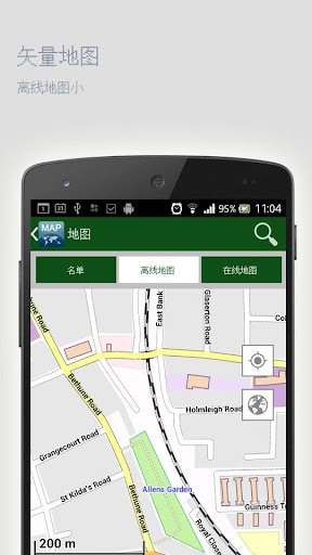 【免費旅遊App】布巴内斯瓦尔离线地图-APP點子