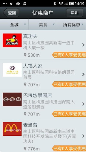 免費下載購物APP|乐刷 app開箱文|APP開箱王