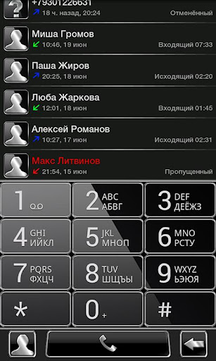 exDialer Black Theme v1.0