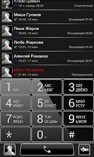 exDialer Black Theme