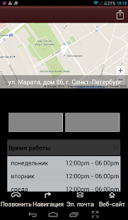 Ужасы Петербурга Screenshots 1