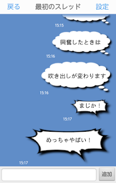 Mine 私だけのひとりごとつぶやきメモ Androidアプリ Applion