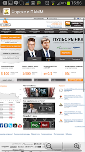 How to install Форекс и ПАММ.Каталог брокеров patch 1.0 apk for laptop
