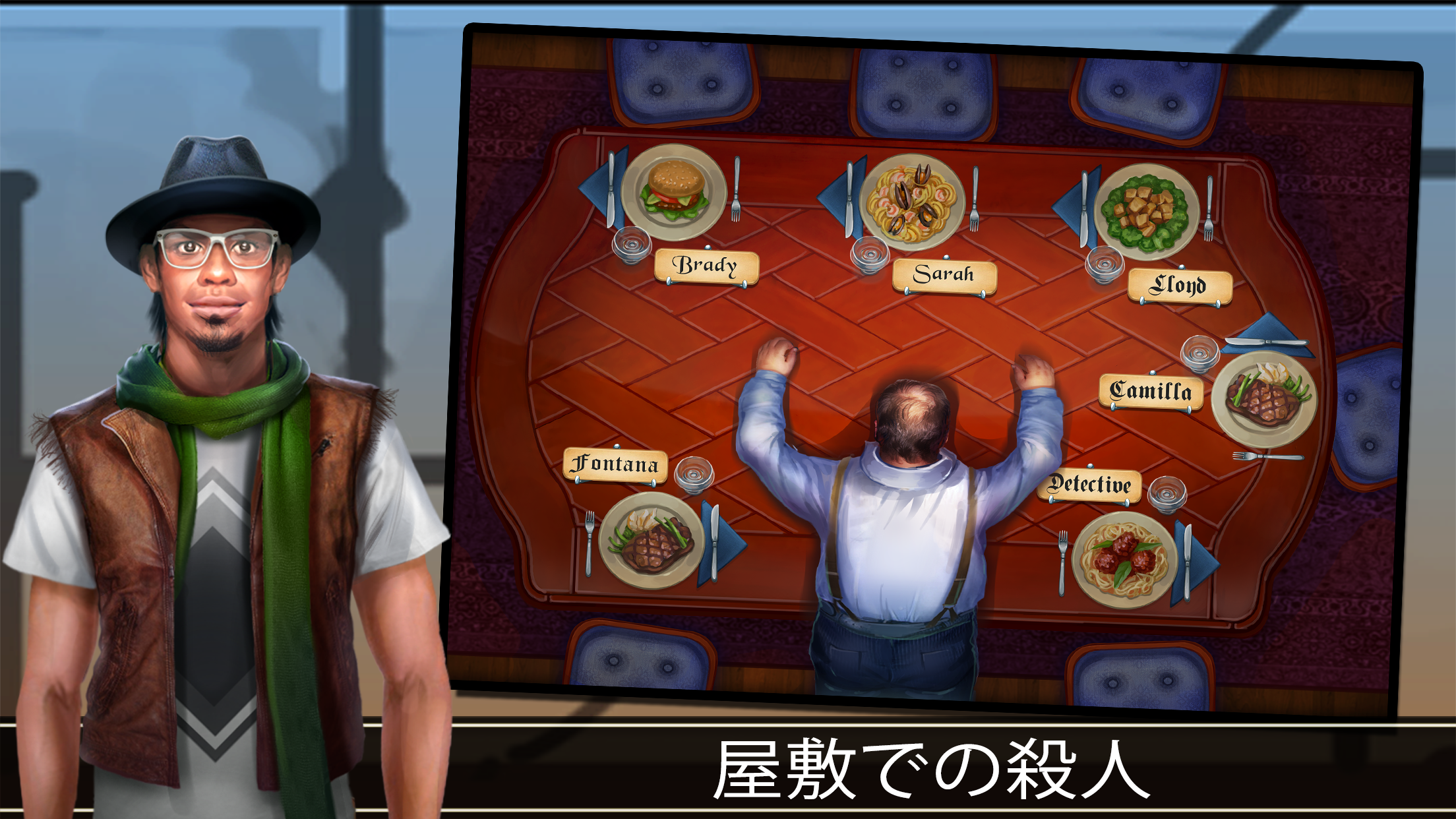 Android application Adventure Escape: Murder Manor screenshort