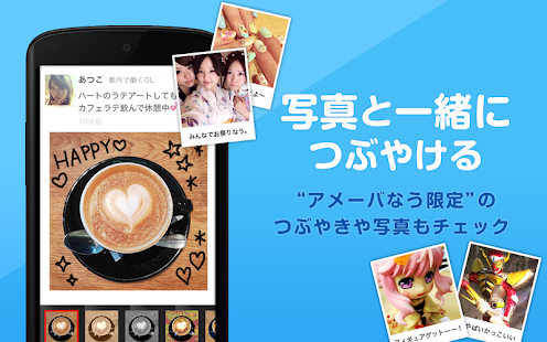 download Nowsoku free