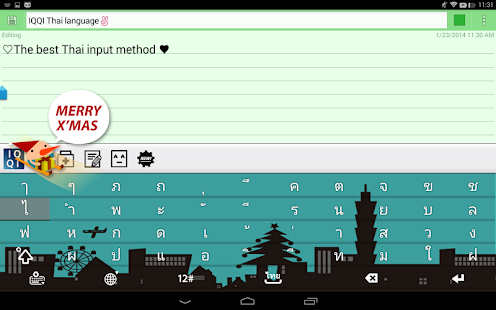 IQQI Thai Keyboard