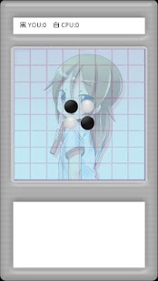 Download ロリーリバーシ APK for Android