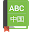 English To Chinese Dictionary Download on Windows