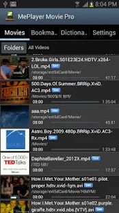 MePlayer Movie Pro - screenshot thumbnail