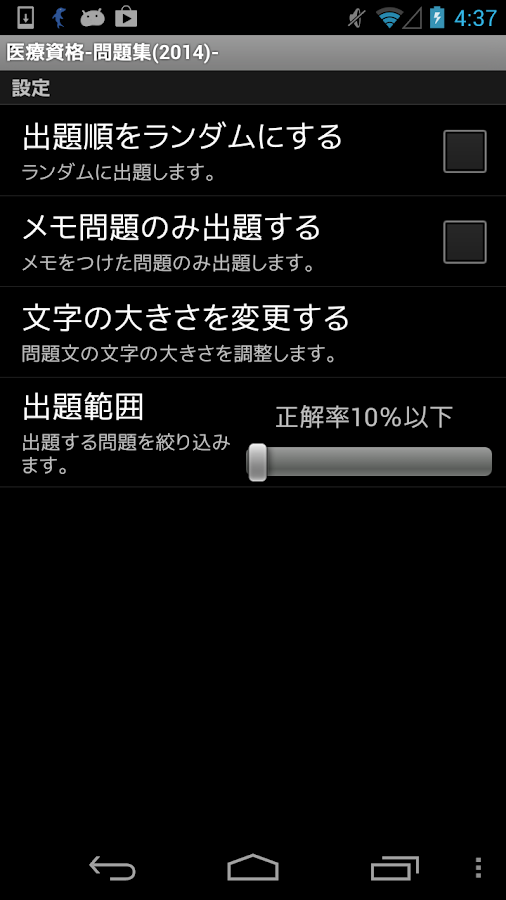 理学 療