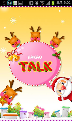 KAKAO Christma pink : kindness