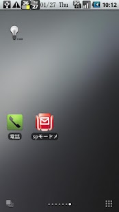 Free FlashLightForRegzaPro APK for PC