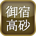 Takasago logo