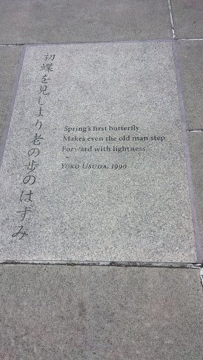 Yoko Usuda Quote In Stone