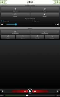 Quran Memorizer - screenshot thumbnail