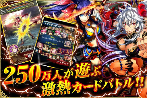 三国インフィニティ【無料】カードRPGゲーム