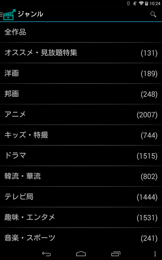 音楽 ダウンロード 無料 アプリ pc