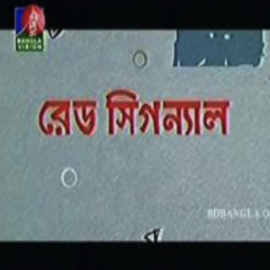 Drama Serial.apk 2.1