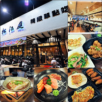 松江庭 (已歇業)
