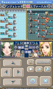 Deserter's3DX Screenshots 14
