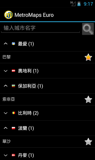 【免費交通運輸App】MetroMaps Euro, 多歐洲地鐵地圖-APP點子