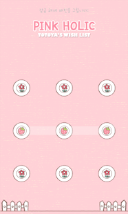 Totoya(pink wishlist)protector Screenshots 0