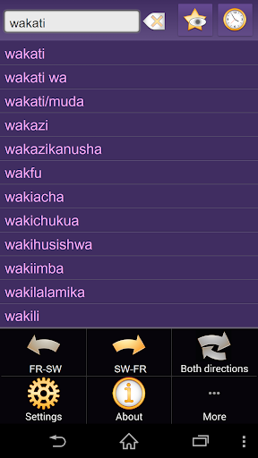 【免費書籍App】French Swahili dictionary-APP點子