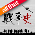 올댓 전쟁사 logo