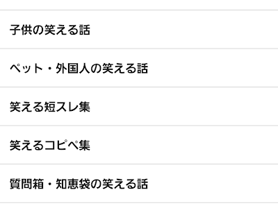 √画像をダウンロード 絶対 笑える 言葉 294085-絶対 笑える 言葉