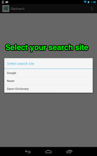 How to mod Clip Search 1.1.2 unlimited apk for pc