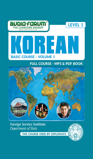 免費下載教育APP|FSI Korean 1 (Audio-Forum) app開箱文|APP開箱王