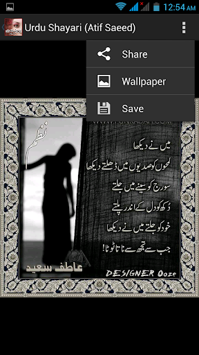 免費下載書籍APP|Urdu Shayari (Atif Saeed) app開箱文|APP開箱王