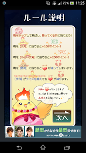 Download NigouShooting APK for PC