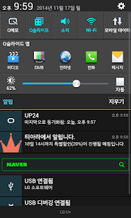 티아라 네일 - 티아라 네일아트샵 회원관리 앱 Screenshots 3