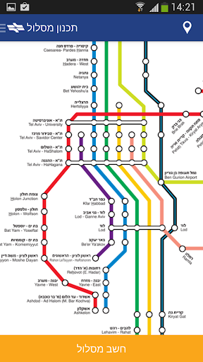 【免費旅遊App】רכבת ישראל-APP點子
