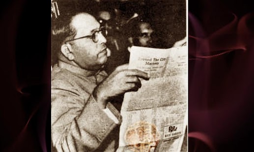 How to mod Quiz On Dr.B.R.Ambedkar lastet apk for pc