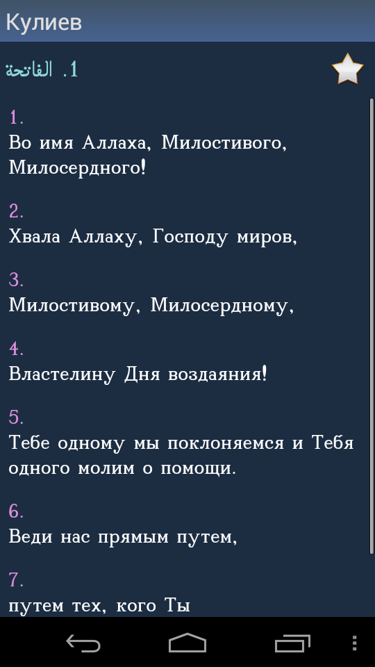 ...