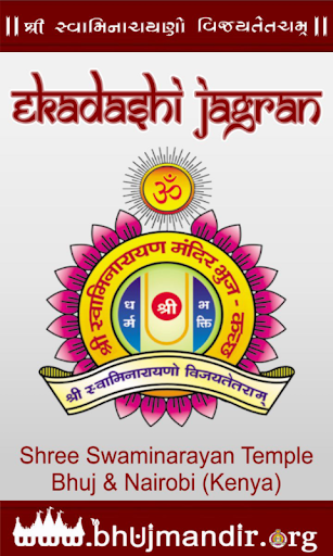 Ekadashi Jagran